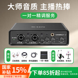 艾肯MobileU/mini外置声卡套装电脑手机主播游戏书声带货喊麦K歌直播麦克风专业录音话筒声卡设备 mobileU黑色单声卡【需接电脑】
