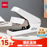 得力（deli）【超级爆款】40页平钉省力订书机/订书器 防卡钉弹出式钉道 适配24/6钉 白色0370S