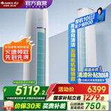 格力（GREE）空调 云锦畅销款 新能效 变频冷暖 高温自清洁 智能WiFi 客厅高温空调柜机 家电国家补贴 以旧换新 2匹 一级能效 云锦畅销款