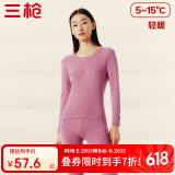 三枪秋衣秋裤女士纯棉保暖内衣圆领棉毛衫裤内穿打底套装