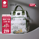 babycare妈咪包母婴包遛娃包时尚多功能大容量双肩包妈妈外出手提奶爸包 赛里曼风景绿（大号）
