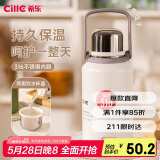 希乐（cille）保温杯大容量男女户外露营便携茶杯316不锈钢手提杯子双饮水杯