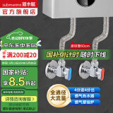 潜水艇（Submarine）大流量角阀 球阀球形铜阀芯 三角阀壁挂炉燃气热水器球阀全铜46分 2只亮银球阀+2根60cm管