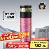 特美刻（TOMIC）茶水分离杯保温杯男茶杯纯钛水杯子焖茶杯办公礼品礼物男毕业礼物