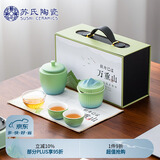 苏氏陶瓷（SUSHI CERAMICS）国潮茶具轻舟已过万重山一壶二杯带茶1叶罐茶巾功夫茶具伴手礼