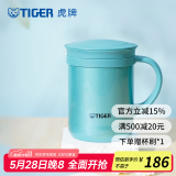 虎牌（TIGER）保温杯茶滤网杯办公型不锈钢真空杯水杯 CWM-A035 350ml 高光银蓝AM