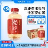 元气森林好自在 元气自在水 红枣枸杞水 植物饮料 500mL*15瓶装