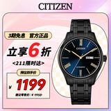 西铁城（CITIZEN）手表男日韩表自动机械深蓝表盘钢带商务送礼物父亲节NH8365-86M