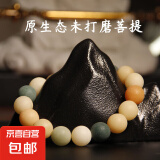 菩提子手串爆肉男士核桃原籽文玩解压神器佛珠盘玩女手链生日礼物 原生态打磨菩提10mm