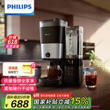 飞利浦（PHILIPS）【国家补贴】美式咖啡机双豆仓混合研磨一体家用全自动豆粉两用大容量水箱HD7900 送礼