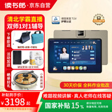 读书郎（readboy）学习机C70学生平板12.35英寸护眼屏 自研课程AI家教机点读机小学初中高中同步 作业批改 难题解答