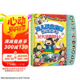 长大我要做什么 幼儿职业启蒙认知发声书 乐乐趣 0-3岁 宝宝点读玩具书早教故事翻翻书