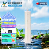 道尔顿（Doulton） 家用道尔顿净水器DIP301 专用PF滤芯原HIP FIP301滤芯PP棉