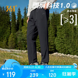 361°运动裤子男冬季加绒休闲卫裤雨屏防泼水直筒跑步长裤652444704D-2