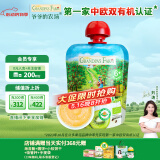 爷爷的农场有机果泥法国进口宝宝辅食泥佐餐营养果汁苹果梨奇异果香蕉泥85g