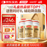 汤臣倍健鱼油大豆磷脂340粒礼盒装 深海鱼油omega3中老年辅助降血脂送长辈