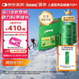 Inne因你竹节钙赖氨酸钙镁锌液体钙儿童青少年30条*2盒【珠峰礼盒】