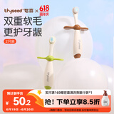世喜儿童牙刷1-2-3岁婴幼儿宝宝软毛牙刷口腔清洁训练乳牙刷2支装