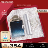 菲拉格慕（Ferragamo）蓝色经典淡香水100ml/限定香水礼盒木质香调 持久留香 节日礼物