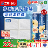 立邦美缝剂防水防霉甄美缝瓷砖地砖填缝剂美缝胶专用工具勾缝剂 汝窑 (热销灰色系)  400g