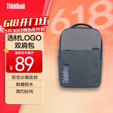 ThinkPad 联想Thinkbook电脑双肩包，包时尚简，帆布材质，炫彩logo笔记本背包兼收纳功能