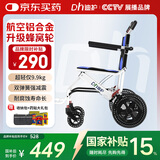 迪护手动轮椅折叠老人专用出行轻便旅行手推车可折叠便携式老年铝合金