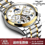 冠琴（GUANQIN）手表男机械表全自动镂空飞轮瑞士品质防水夜光皮带男士双日历手表 间金白面