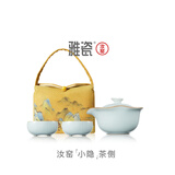 雅瓷汝窑茶具套装手抓壶泡茶壶办公室一壶二杯旅行出差小隐一壶二杯 汝窑小隐茶侧+茶布包 4件