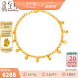 金至尊（3D-GOLD)黄金手链女圆珠999足金送女友老婆妈妈生日礼物计价 金重6.71克（配珠宝礼盒）