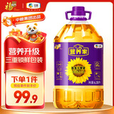 营养家 食用油 黄金小黑葵葵花仁油6.18L 物理压榨一级 中粮福临门出品