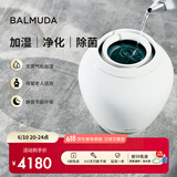 巴慕达（BALMUDA）【智能无雾】加湿器卧室家用办公室空调伴侣空气加湿器无雾高端恒湿净化银离子Rain