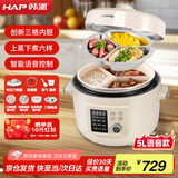 韩派（HAP）三格胆鸳鸯电压力锅语音款5L陶瓷釉三胆不粘锅家用高压锅电饭煲电火锅多功能蒸煮定时预约HP50P03