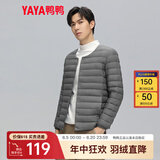 鸭鸭（YAYA）2023秋冬新款轻薄羽绒服男士内胆短款休闲百搭鸭绒保暖外套K 灰色 L