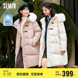 森马（Semir）羽绒服女冬季长款大毛领连帽红色厚外套收腰挺括显瘦107823113008