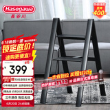 長谷川（Hasegawa）长谷川梯子 日本品牌家用梯子多功能人字梯折叠梯铝合金梯凳TTE 新款质感黑 三步梯  欧标认证