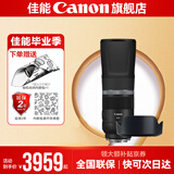 佳能（Canon） 佳能rf800 f11定焦全画幅 超远摄专微镜头适用于EOSRP R5 R6 RF800 F11 IS STM+品牌遮光罩 黑色