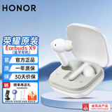 荣耀（HONOR）Earbuds X9蓝牙耳机入耳TWS真无线主动降噪荣耀400/300/90GT/MagicV5/VS2适用于华为安卓苹果手机 荣耀EarbudsX9耳机【白色】