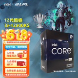 英特尔（Intel）12代酷睿CPU处理器 台式机处理器 盒装CPU i9-12900KS 盒装【16核24线程】