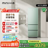 小吉（MINIJ）国家补贴20%402升双变频风冷无霜客厅冰箱一级能效复古意式三开门冰箱干湿分储变温低噪BCD-JY402W 402Plus绿|涡流散热