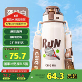 希乐陶瓷内胆保温杯保冷杯620ml杯子男女士茶水杯便携运动杯圣诞礼物