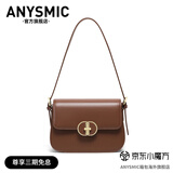 ANYSMIC官方正品包包奢侈品牌女包2025新款单肩包斜挎包女士包送女友老婆