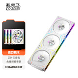 超频3（PCCOOLER）镜刃积木F3 X120白色正叶 三套包12cm机箱风扇/无线积木拼接/无限镜ARGB/PWM温控调速