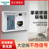 鸿雁大号弱电箱500*400家用布线箱暗装光纤多媒体室内信息箱无线 超大号500*400*120（空箱+排插）