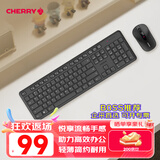 CHERRY樱桃 DW2300 无线键鼠套装 键盘鼠标二代升级版商务办公家用笔记本电脑外接全尺寸轻音便携 经典黑