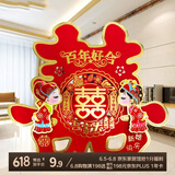 京唐结婚喜字贴大门贴囍字婚礼布置专用房门婚房装饰用品大喜字2个装