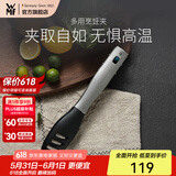 WMF 德国福腾宝通用锅铲不锈钢汤勺钢铲 多用烹饪夹（不粘锅专用）