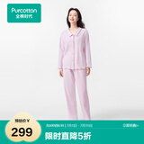 全棉时代[送女友]女士睡衣家居服套装针织舒弹撞色波浪边