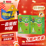 超威电热蚊香液家用驱蚊灭蚊器非无香驱蚊液防蚊液补充液2瓶无加热器