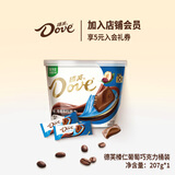 德芙（Dove）巧克力送女友生日礼物儿童解馋休闲食品办公室充饥零食结婚喜糖果 榛仁葡萄干巧克力碗装207g*1