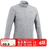 迪卡侬男式山地徒步摇粒绒保暖夹克MH100 灰色 4094324 3XL